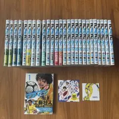 アオアシ　全巻セットではありません　1〜27巻