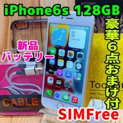 SIMフリー 本体 iPhone 6s 128 GB 112 ゴールド 電池新品