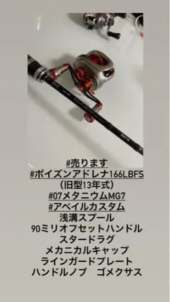 07メタニウムmg