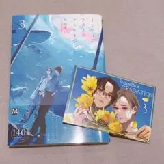 市川けい　インディゴブルーのグラデーション 3