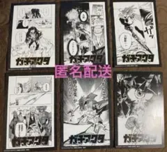 ガチアクタ TSUTAYA特典 応援フェア イラストカード 6種　コンプリート