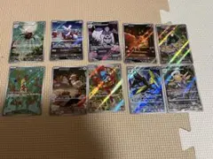 ポケモンカードAR10枚セット