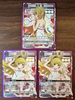 ユニオンアリーナ　物語シリーズ　忍野忍　SR 3枚