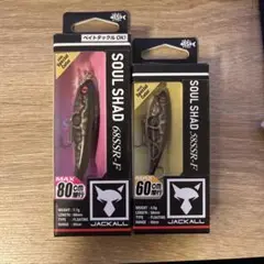 新品未開封 釣りフェス2025限定 ジャッカルSOUL SHAD 58SSR-F