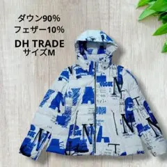 新品未使用 DH TRADE ロングダウンジャケット セール】ファー付きフード ロングダウンジャケット（ダウン