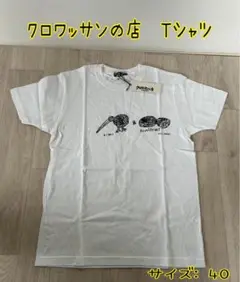 クロワッサンの店　Tシャツ