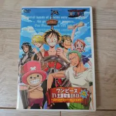 ワンピース TV主題歌集 DVD