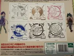 ポケモンスタンプラリー　町田　立川　三鷹　千葉　船橋　新浦安　6駅達成　#1