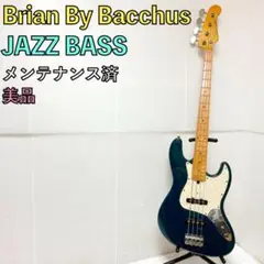 ニ*キ様 Brian by Bacchus Fretless Bass ニ*キ様 Brian by Bacchus Fretless Bass Brian By Bacchus