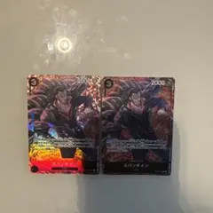 スパンダイン：ストレージボックスセット R パラレル EB01-043
