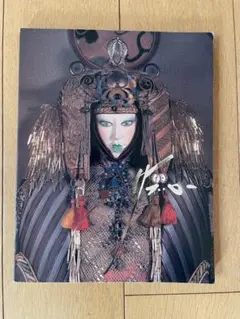 ジュサブロー展 図録