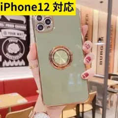 iPhone12 対応◆ソフトケース◆ピスタチオ◆即購入OK◆匿名配送