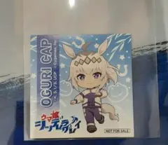 匿名配送ウマ娘青柳総本家限定ノベルティシール