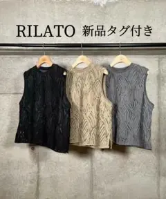 RILATO リラート　ワイドパンツ　総柄　ゆったり　リラックス　ベージュ　38 RILATO(リラート)インポートプリントパンツの通販