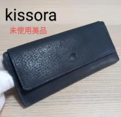 未使用美品　kissora マイアーレ　長財布　ピッグレザー