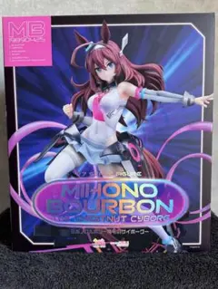 ミホノブルボン　スケールフィギュア ウマ娘 プリティーダービー ミホノブルボン～栗毛のサイボーグ