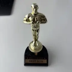 ハリウッド風トロフィー best son ネタ商品 パーティグッズ