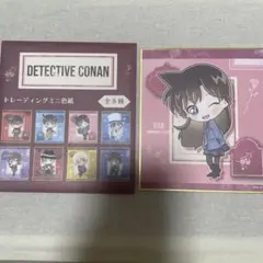 名探偵コナン トレーディングミニ色紙 毛利蘭