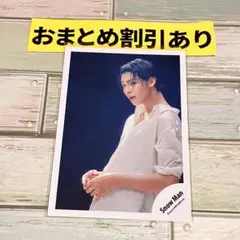 SnowMan公式写真　9412 ラウール　RAYS 　　　オフショ