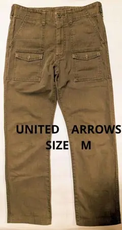 即購入OK！UNITEDARROWS ベイカーパンツ系　タフな生地