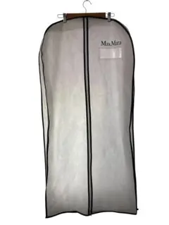 新品未使用　MaxMara ガーメント