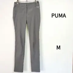 puma レディーススキニーパンツ サイズM