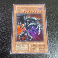 遊戯王　レッドアイズ・ブラックメタルドラゴン ウルトラレア 復刻　25周年記念