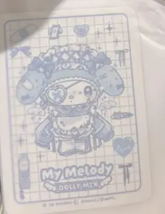 Item thumbnail for item 7dd6c95f-81b1-4294-ac46-6fe1491274c8