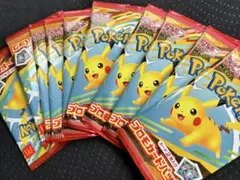ポケモンカードゲーム MEGA 匿名配送　10パック　マック　マクドナルド