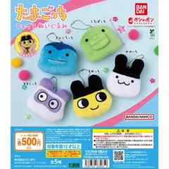 たまごっち フェイスぬいぐるみ ますくっち ガチャガチャ バンダイ