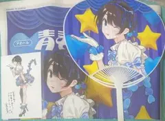 彼女お借りします 更科瑠夏展 青春と彼女 来場特典 新聞 うちわ ポストカードB