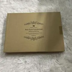 Sexy Zone オフィシャルカレンダー 2021.4―2022.3