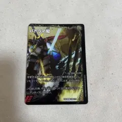デュエルマスターズ バトライ閣