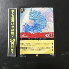 シスー　兄弟姉妹の希望　１枚