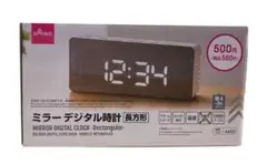 DAISO ミラー デジタル時計 長方形