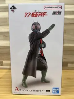 新品未開封♪ 一番くじ シン・仮面ライダー　A賞 SOFVICS 仮面ライダー