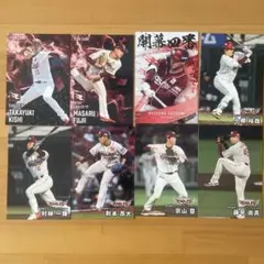 プロ野球チップス2025　第2弾　東北楽天ゴールデンイーグルス　カード