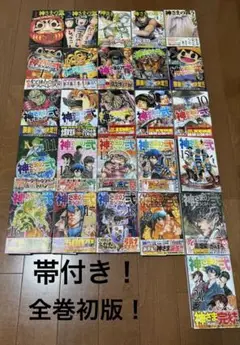 【最終値下げ】神さまの言うとおり 全26巻セット 全26冊セット 神さまの言うとおり 1〜最終5巻 神さまの言う