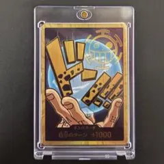2025年最新】トラファルガーロー ドンカード スーパーパラレルの