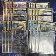 白単ウィング　白単ウィング　デュエルマスターズ　デッキ