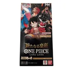 ワンピースカード　新たなる皇帝　1BOX　テープカット 箱なし