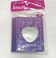 セボンスター　ぷっくりミニコレクトブック　セリア　新品未使用