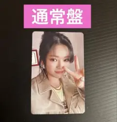 TWICE ENEMY 通常盤　トレカ　ジョンヨン