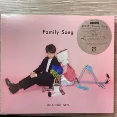 お値引きしました【未開封】星野源 / Family Song(初回限定盤)