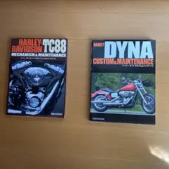 ハーレーダビッドソン　TC88 メカニズム&メンテナンス ハーレーダビッドソンTC88メカニズム&メンテナンス |本 | 通販