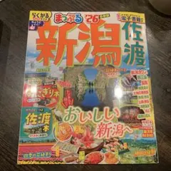 Item thumbnail for item b307d63f-6baf-4389-9d6d-712aecb971df