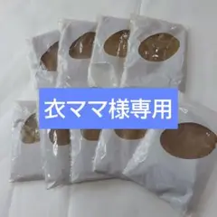 ストッキング 　ベージュ　9枚セット　サマーセール