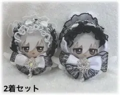 ちびぐるみ ぬい服 うさぎ ねこ 白 黒