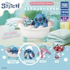 スティッチガチャガチャ
