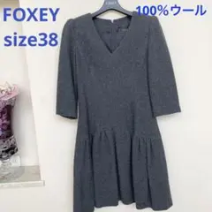 FOXEY フォクシー ワンピース ヘリンボン 38 サイズ グレー